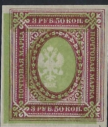 Russia Specialized - Imperial Russia PROVISIONAL Government Scott 132var 